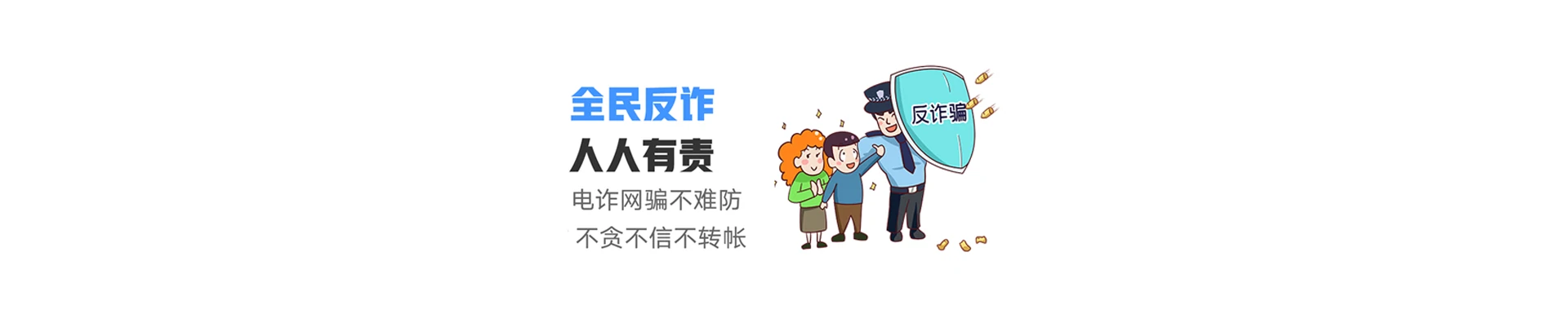 桦甸市联通宽带