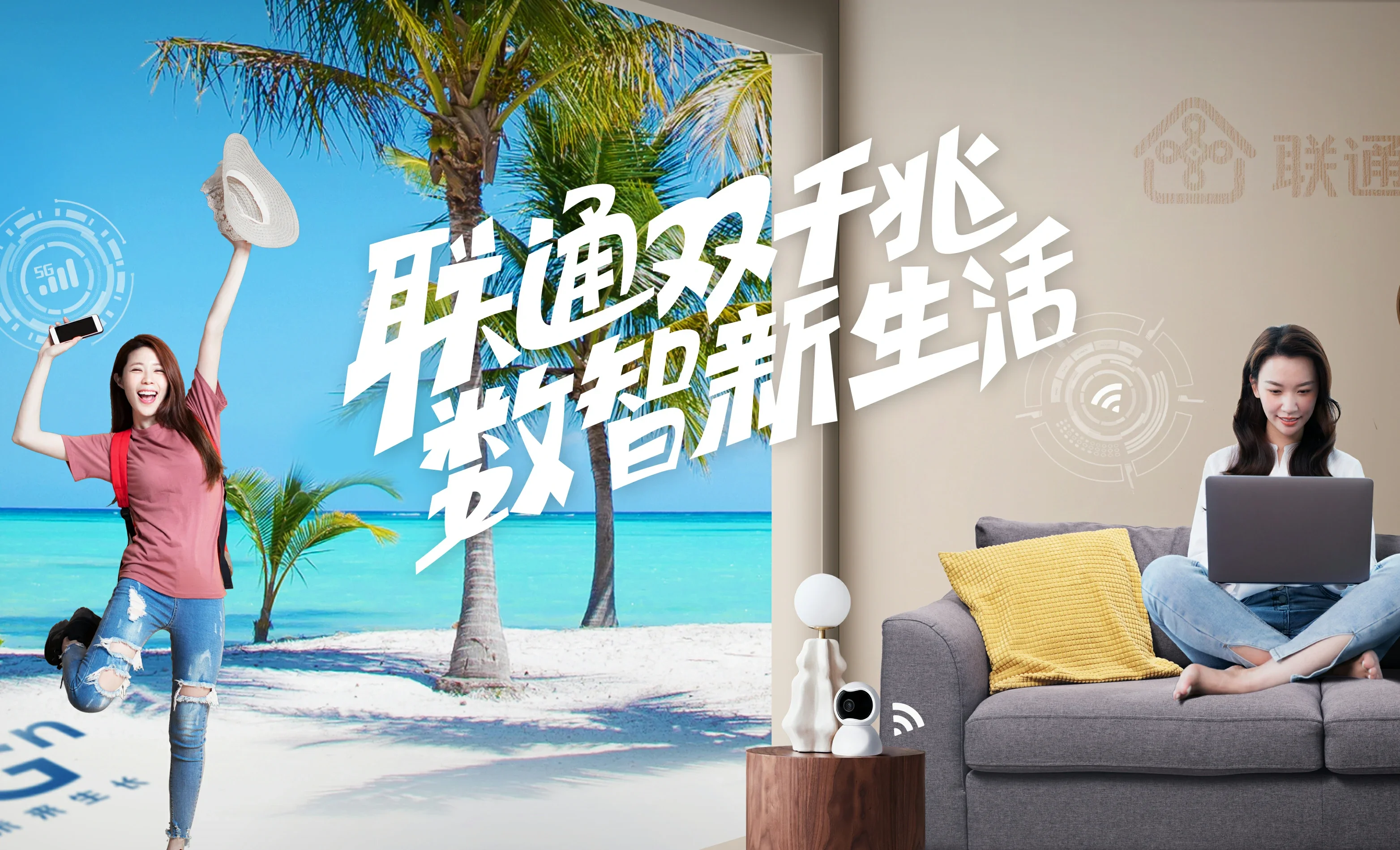 桦甸市中国联通